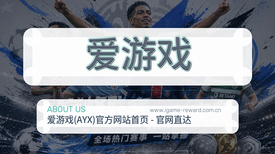 承诺落实